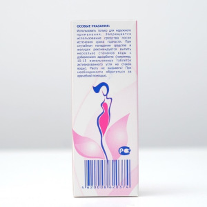 Хлоргексидин биглюконат розовый с распылителем 0,05% 100 мл Хлоргексидин биглюконат розовый с распылителем 0,05% 100 мл