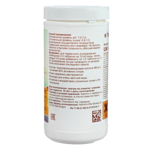 Хлорные быстрораствор. таблетки для длит. дезинф.воды в бассейне Кемохлор Т- таб. (20г) 1кг Хлорные быстрораствор. таблетки для длит. дезинф.воды в бассейне Кемохлор Т- таб. (20г) 1кг