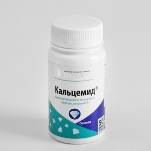 Источник морского кальция "Кальцемид" 50 таблеток по 0,5 г Источник морского кальция "Кальцемид" 50 таблеток по 0,5 г