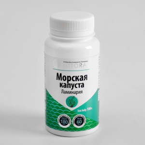 Источник органического йода "Морская капуста" 60 капсул по 0,5 г Источник органического йода "Морская капуста" 60 капсул по 0,5 г