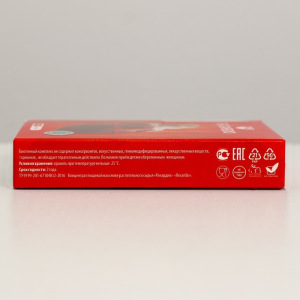 Капсулы натуральные Recardio для сердечно-сосудистой системы, № 20*500 мг Капсулы натуральные Recardio для сердечно-сосудистой системы, № 20*500 мг