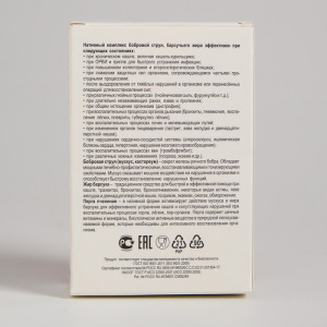 Капсулы "Секрет бобра" Актив с жиром барсука при ОРВИ, в количестве 30 штук Капсулы "Секрет бобра" Актив с жиром барсука при ОРВИ, в количестве 30 штук