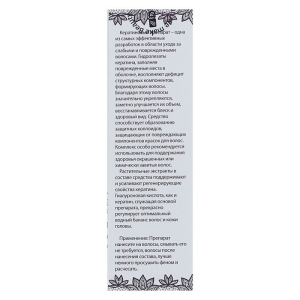 Кератин для волос DNC 20 мл Кератин для волос DNC 20 мл