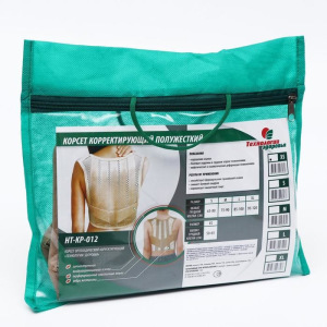 Корректор осанки НТ-КР-012, полужёсткий, 4 ребра, размер XS, цвет бежевый Корректор осанки НТ-КР-012, полужёсткий, 4 ребра, размер XS, цвет бежевый