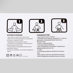Корсет противорадикулитный НТ-Р-022, жёсткая фиксация, размер XL, цвет чёрный Корсет противорадикулитный НТ-Р-022, жёсткая фиксация, размер XL, цвет чёрный