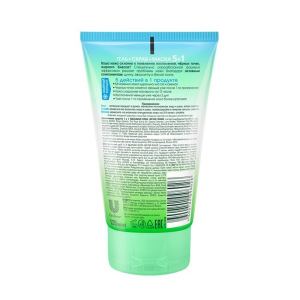 Косметическое средство «Идеальная кожа» 5 в 1: гель, скраб, маска, 120 мл Косметическое средство «Идеальная кожа» 5 в 1: гель, скраб, маска, 120 мл