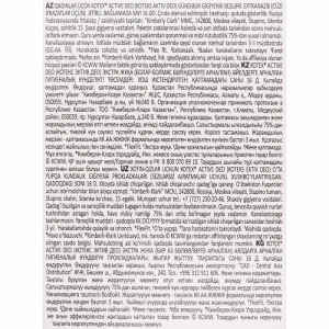 Kotex прокладки ежедневные Active, 16 шт Kotex прокладки ежедневные Active, 16 шт