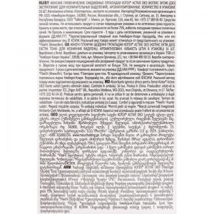 Kotex прокладки ежедневные Active, 16 шт Kotex прокладки ежедневные Active, 16 шт