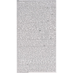 Kotex прокладки ежедневные Active, 48 шт Kotex прокладки ежедневные Active, 48 шт