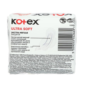 Kotex прокладки Ультра Мягк Normal 10 шт. Kotex прокладки Ультра Мягк Normal 10 шт.