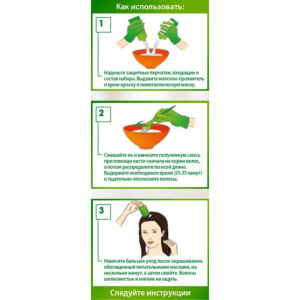 Краска для волос Garnier Color Naturals, тон 6.41, страстный янтарь Краска для волос Garnier Color Naturals, тон 6.41, страстный янтарь