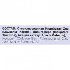 Краска для волос Lady Henna "Тёмно-коричневая" на основе хны, 6 упак. × 10 г Краска для волос Lady Henna "Тёмно-коричневая" на основе хны, 6 упак. × 10 г