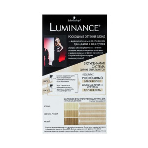 Краска для волос Luminance 10.14 Кристальный блонд Краска для волос Luminance 10.14 Кристальный блонд