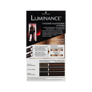 Краска для волос Luminance 5.6 Бархатный каштановый Краска для волос Luminance 5.6 Бархатный каштановый