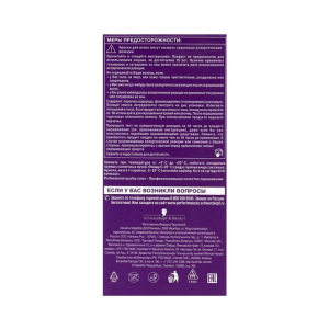 Краска-мусс для волос Perfect Mousse, тон 300, чёрный каштан Краска-мусс для волос Perfect Mousse, тон 300, чёрный каштан