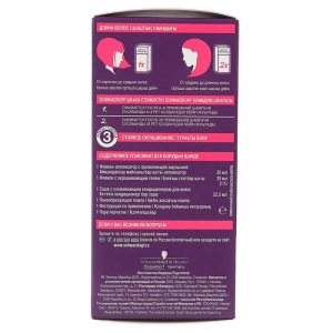 Краска-мусс для волос Perfect Mousse, тон «Пикантный медный» Краска-мусс для волос Perfect Mousse, тон «Пикантный медный»