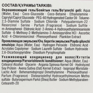 Краска-мусс для волос Perfect Mousse, тон «Серебристый угольный» Краска-мусс для волос Perfect Mousse, тон «Серебристый угольный»