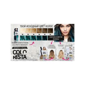 Красящий бальзам для волос L Красящий бальзам для волос L