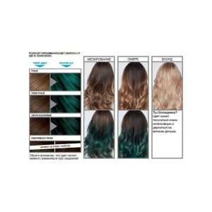 Красящий бальзам для волос L Красящий бальзам для волос L