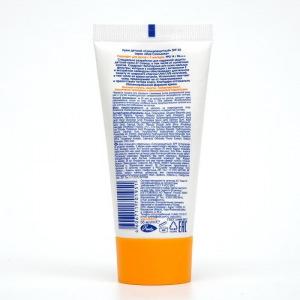 Крем детский Моё солнышко солнцезащитный SPF 30 55мл Крем детский Моё солнышко солнцезащитный SPF 30 55мл