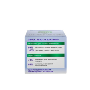 Крем для лица Черный жемчуг BIO-программа "Антивозрастной bio-уход" от 60 лет, 50 мл Крем для лица Черный жемчуг BIO-программа "Антивозрастной bio-уход" от 60 лет, 50 мл