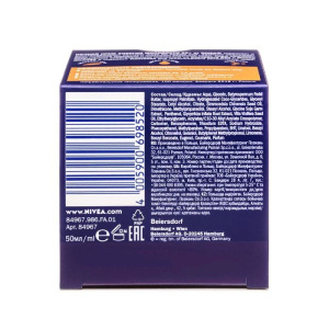 Крем для лица Nivea «Энергия молодости», ночной, 65+, 50 мл Крем для лица Nivea «Энергия молодости», ночной, 65+, 50 мл