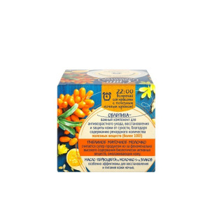 Крем для лица Сто рецептов красоты «Лифтинг и питание», ночной, 50 мл Крем для лица Сто рецептов красоты «Лифтинг и питание», ночной, 50 мл