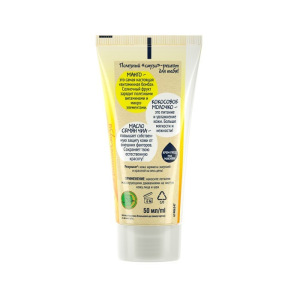 Крем для лица Сто рецептов красоты «Смузифрукт», дневной, 50 мл Крем для лица Сто рецептов красоты «Смузифрукт», дневной, 50 мл