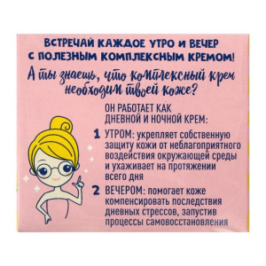 Крем для лица Super Food Личи «Энергия и сияние», комплексный, 50 мл Крем для лица Super Food Личи «Энергия и сияние», комплексный, 50 мл