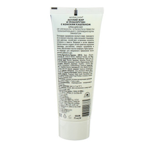 Крем для ног от сосудистой сеточки и варикоза «Акулья сила», акулий жир и троксерутин с конским каштаном, 75 мл Крем для ног от сосудистой сеточки и варикоза «Акулья сила», акулий жир и троксерутин с конским каштаном, 75 мл