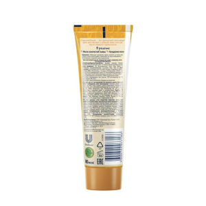 Крем для ног Сто рецептов красоты «Смягчающий», 80 мл Крем для ног Сто рецептов красоты «Смягчающий», 80 мл