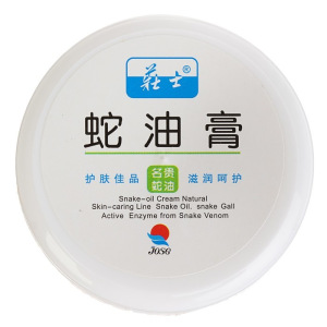 Крем для ног «Змеиный жир», 45 мл Крем для ног «Змеиный жир», 45 мл