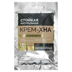 Крем-Хна Fitokoсметик индийская в готовом виде, шоколад, 50 мл Крем-Хна Fitokoсметик индийская в готовом виде, шоколад, 50 мл