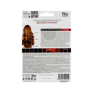 Крем-Хна в готовом виде Бургунд с репейным маслом, 50 мл Крем-Хна в готовом виде Бургунд с репейным маслом, 50 мл