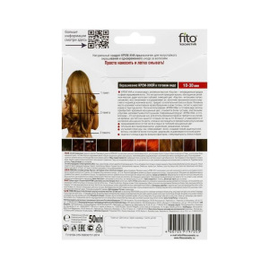 Крем-Хна в готовом виде Каштан с репейным маслом 50мл Крем-Хна в готовом виде Каштан с репейным маслом 50мл