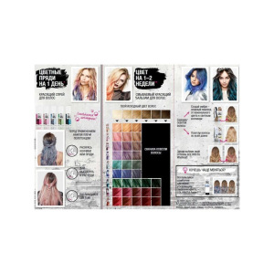 Крем-краска для волос L Крем-краска для волос L