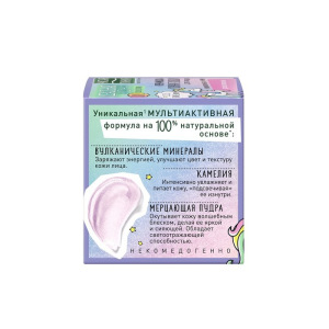 Крем-маска для лица Чистая линия «Идеальная кожа», сияние, 45 мл Крем-маска для лица Чистая линия «Идеальная кожа», сияние, 45 мл