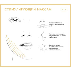 Крем-масло для лица L Крем-масло для лица L