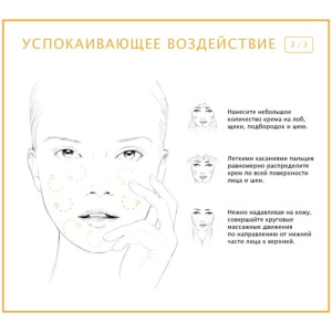 Крем-масло для лица L Крем-масло для лица L
