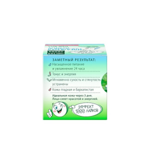 Крем-мусс для лица «Идеальная кожа», морошка и ромашка, 45 мл Крем-мусс для лица «Идеальная кожа», морошка и ромашка, 45 мл