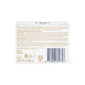 Крем-мыло Dove Cream Oil c драгоценными маслами, 100 г Крем-мыло Dove Cream Oil c драгоценными маслами, 100 г