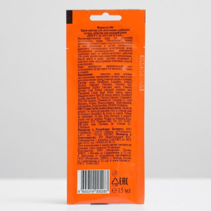 Крем-нектар Deep Cacao Coctail для получения глубокого загара, с маслом манго и какао, 15 мл Крем-нектар Deep Cacao Coctail для получения глубокого загара, с маслом манго и какао, 15 мл