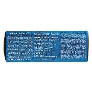 Крем от растяжек "До и После", 100мл Крем от растяжек "До и После", 100мл