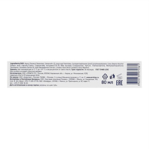 Крем после бритья Exxe sensitive для чувствительной кожи, 80 мл Крем после бритья Exxe sensitive для чувствительной кожи, 80 мл