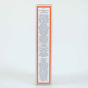 Крем против загара North Light, водостойкий, отбеливающий SPF 75, 100 мл Крем против загара North Light, водостойкий, отбеливающий SPF 75, 100 мл