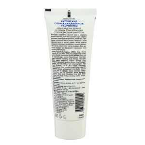 Крем-снадобье для ног от отёков «Акулья сила», акулий жир, конский каштан и кора ивы, 75 мл Крем-снадобье для ног от отёков «Акулья сила», акулий жир, конский каштан и кора ивы, 75 мл