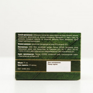 Крем «Таёжный» для суставов согревающий, 75 мл. Крем «Таёжный» для суставов согревающий, 75 мл.