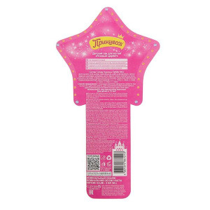 Лак для ногтей детский «Принцесса», розовый щербет, 8 мл Лак для ногтей детский «Принцесса», розовый щербет, 8 мл