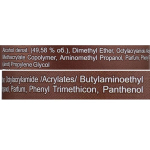 Лак для волос Jet chocolate Strong maxi "Экстра сильная фиксация", 300 мл Лак для волос Jet chocolate Strong maxi "Экстра сильная фиксация", 300 мл