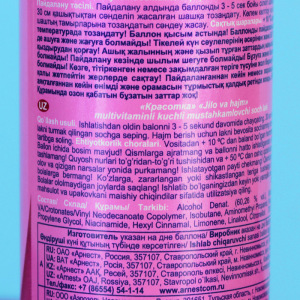 Лак для волос "Красотка" Блеск и объем, с мультивитаминами, 200 мл Лак для волос "Красотка" Блеск и объем, с мультивитаминами, 200 мл